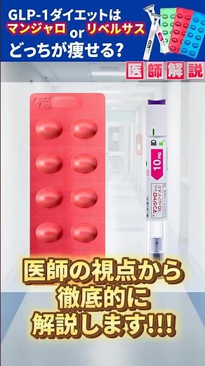 [3] This time we'll be doing a thorough comparison between Ryberthus and Manjaro!