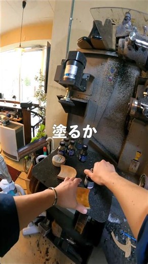インク、塗るか #靴修理 #革靴 #shoerepair