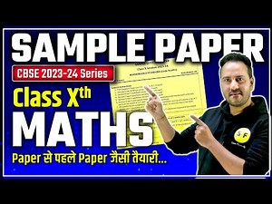 Sample Paper Discussion Maths 2023-24 | Class 10th Maths NCERT Live Mid Term CBSE By Ushank Sir
