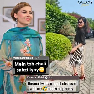 Mishi Khan and Iffat Omar engage in a tussle of sorts as they address each other's digs at one another 🫣 #IffatOmar #MishiKhan | Galaxy Lollywood