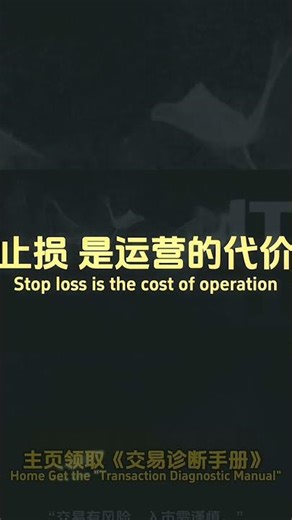 《🧠 扎心了：為什麼你在現實中是精英，進場卻成了“送金童子”？👶 因為這裡考的不是智商！🛑》