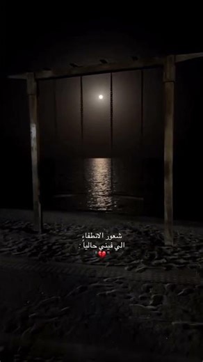 تحــبــون هيڪ محــتوا?#طــجــوا إشتࢪࢪاڪ#🥷🏻❤‍🩹.