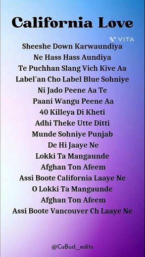 California Love(lyrics) #song #viral #lyrics #trending #shorts
