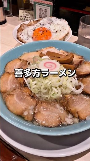 【大阪では珍しい】東北のご当地ラーメン屋#グルメ #喜多方ラーメン #食事