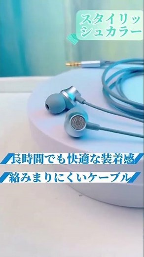 最新スマホ対応！ゲームVC・リモートワークも出来る、音量リモコン付きType-Cイヤフォン！