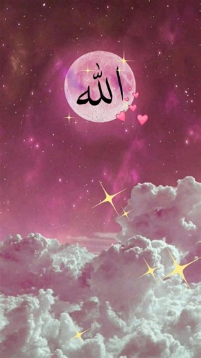 Allah Love 😘. #allah #shortvideo #viralvideo #foryou