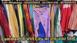 65K views · 1.2K reactions | भारत में महिलाओं के कपड़ों के व्यापार का...