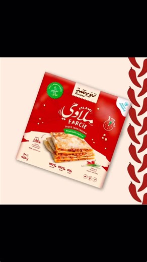 🇹🇳 Saveur 100% tunisienne chez Les Délices ! 🇹🇳 🥙 Découvrez mlawi Tanwicha 100% Benna, 100% Diari et 0% T3ab: ✨ Mlawi farcie à la chakchouka 🌶️ ✨ Mlawi à l’huile d’olive 🍈 ✨ Mlawi complète 🌾 ✨ Et Mlawi classique l’incontournable 😋 Une recette typiquement tunisienne, au goût authentique et fait avec amour ❤️ 📍 Retrouvez-les dans votre épicerie Les Délices aux Jardins de Carthage 🕒 Disponibles tous les jours ! #LesDélices #JardinsDeCarthage #Mlawi #Tanwicha #RecetteTunisienne #SaveursTu