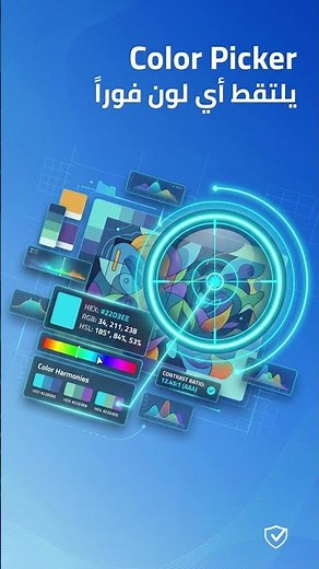 PowerToys: أداة مايكروسوفت المجانية التي يجهلها الجميع!