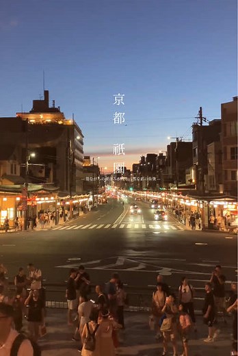 京都の祇園観光スポットガイド