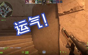 这一枪，多少沾点阳寿