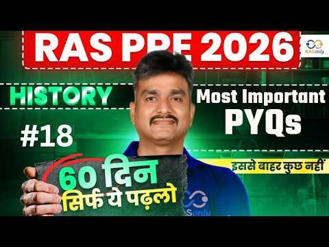 RAS Pre 2026 Indian History ✅ Most Important PYQ's By Alok Sir
