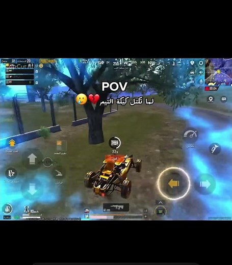 ما دمرنة غير كيكة التيم 💔💔🥲 #pubgmobile #شورت #pubg #gaming #ببجي_موبايل #games #fyp #capcut