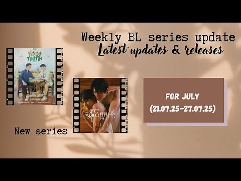 Bl series to watch this week Monday to Sunday (21.07.25 - 27.07.25)