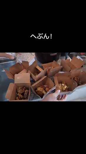 唐突なこれは吹く#ぷろたん#大食い#へぶん#唐揚げ#ボディービルダー#芳賀セブン#運営さん大好き #無断転載