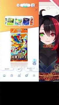 Congratulations on the release of Mega Houndoom EX [Streaming every Thursday at 8pm on Twitch!] [...