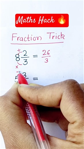 Fraction Trick 🔥