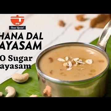 Kerala Style Chana Dal Payasam|Kadle Bele Payasa|Kadalai Paruppu Payasam |ಕಡಲೆಬೇಳೆ ಪಾಯಸ Onam Special
