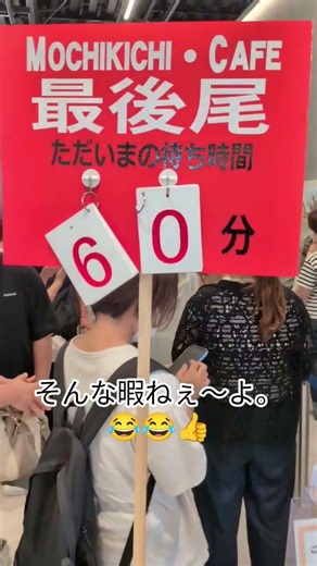 もち吉、もちだんご村に行って来たよ。#もち吉#もちだんご村#直方市