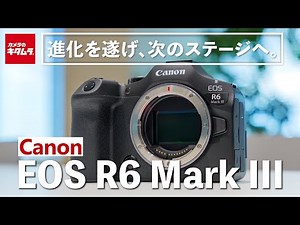 [Report] Canon EOS R6 Mark III | A New-Generation Model Balancing High Resolution and High-Speed ...