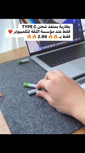 مؤسسة الثقة للكمبيوتر - Trust for computer on Reels