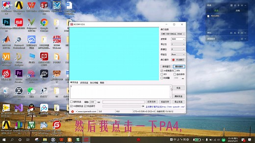 04、STM32F103C8T6快速上手教程之【串口调试】