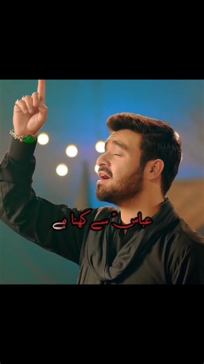 Abbas Se Kehna Hai | Ali Jee | Noha 2023 | Allah Say Manga 