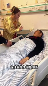 这是一场特殊的婚礼#婚礼 #婚礼现场 #happy婚 #幸福 #爱情