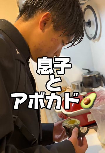 子どもと同じ目線で受け止める子育てのコツ — MAYU先生の実例