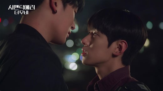 Semantic Error: The Movie | Rakuten Viki