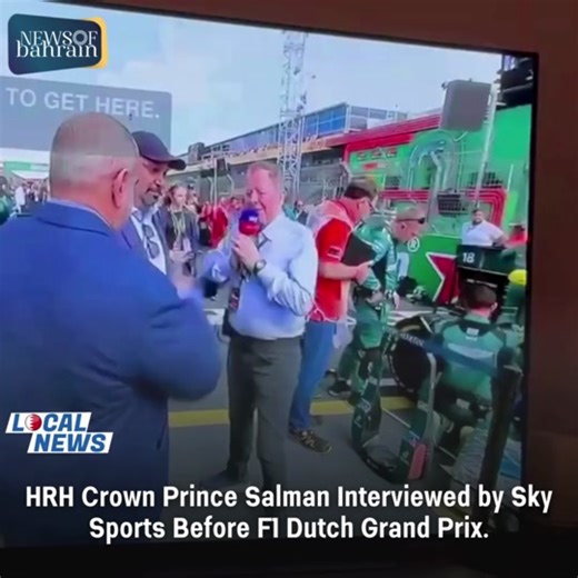 HRH Crown Prince Salman's Sky Sports Interview Before F1 Dutch Grand Prix