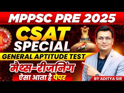 MPPSC Pre 2025 | MPPSC CSAT Paper | Maths & Reasoning | MPPSC Prelims 2025 CSAT by Aditya Patel Sir