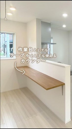 11坪の超コンパクト平屋で快適な一人暮らし　#平屋ベース #コンパクト平屋 #新潟