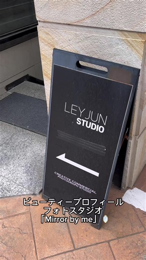 韓国に来てモデル体験！ミラーバイミーフォトスタジオ
