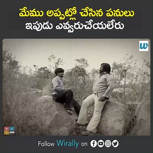 80's Generation Vs Present Generation - Part 2 || Bumchick Babloo Watch Full Video : https://youtu.be/JpLEs9RfKWM | Bumchick Babloo