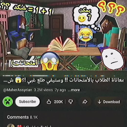 Exploring Nostalgia in Minecraft's Empty Room