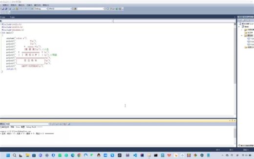 c语言生日蛋糕代码用c语言画出生日蛋糕代码超简单