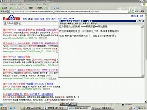 服务器中搭建PHP环境配置( 教程)