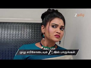 Aval Varuvala | Ep - 201 | Preview | Mar 03 2026 | Zee Tamil