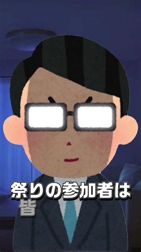 『近畿地方のある場所について』#short