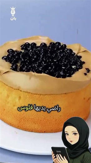 هل أنا ملزم أدفع عشان مراتي تزور أهلها؟!” #story