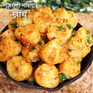 Mouthwatering Easy Gujrati Breakfast Khichu With a New Twist | India Ka Tadka