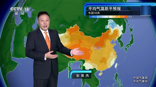 今日冬至 数九寒天开始 2025年最后10天 全国气温普遍偏高