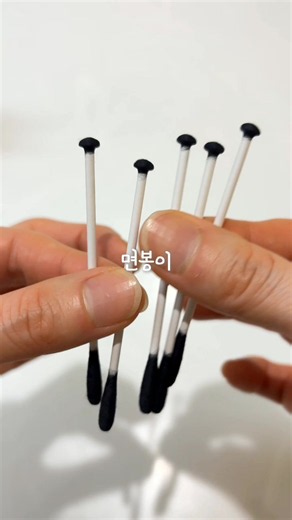 이 중 하나는 무조건 필요할껄요?!!🤗요즘 면봉 퀄리티가 미쳤어요ㄷㄷ 휴대용으로 들고다니기 좋은 특별한 기능의 면봉 부터 대형 왕 면봉까지‼️ 📌프로필 링크에 면봉 구매처 모아놨어요😉 1️⃣ 일본 블랙면봉 보풀 안나는 단단한 팽이버섯 모양의 면봉이 귓 안 쪽부터 잔여물을 긁어줘서 넘나 시원해요!! 강추👍🏻 2️⃣ 비염면봉 비염 심한 사람, 잘때마다 코가 꽉 막히시는 분 이거 꼭 써보세요!! 코에 쑤셔주면 건조한 코를 촉촉하게 만들어 주면서, 코가 뻥 뚫려요👃🏻👃🏻 (✅5/31까지 할인 진행중이라 “면봉” 남겨주시면 할인링크도 함께 보내드릴게요!) 3️⃣ 두피 스케일링 면봉 간절기마다 두피 뻘겋고 각실 생기시는 분 주목🤗 면봉에 스며든 고농축 에센스로 두피각질, 정수리 똥냄새까지 잡아줘서 강추용!! 4️⃣ 눈꺼풀 클린징 면봉 메이크업 클렌징 후 잔여감이 느껴질 때, 이 면봉으로 닦아보세요:) 안구건조증 예방까지 되니까 안심하고 사용해요☺️ 5️⃣ 초미세 면봉 화장 수