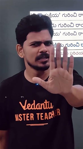 🔴AP Class 10 తెలుగు Imp ప్రక్రియలు 4 Marks పక్కా #ajaysir #class10 #apboard #shorts #vedantu