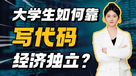 你的Mac还在吃灰？掌握Python技能，将你的Mac编程超级生产力工具