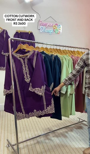 Cotton Cutwork Dress in Beautiful Shades for Winter