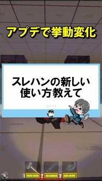 弱体化じゃない！新仕様スレッジハンマーの「マウスホイール」使い方 #repo #みずち #雑学
