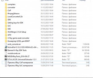 Soft  for moding X-Ray file
