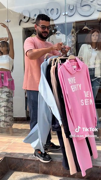 دكان هدوم جديد في المنصورة - اكتشف الأزياء الرائعة